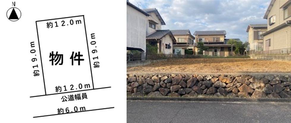 犬山市長者町団地の売地