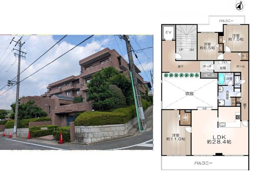 ⭐⭐中古マンション　野村向山ヒルズ⭐⭐