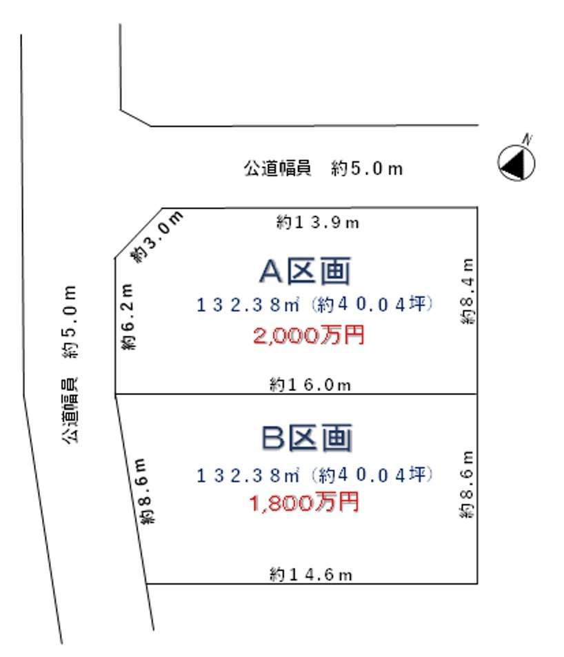 売地     ②春日井市六軒屋町西一丁目